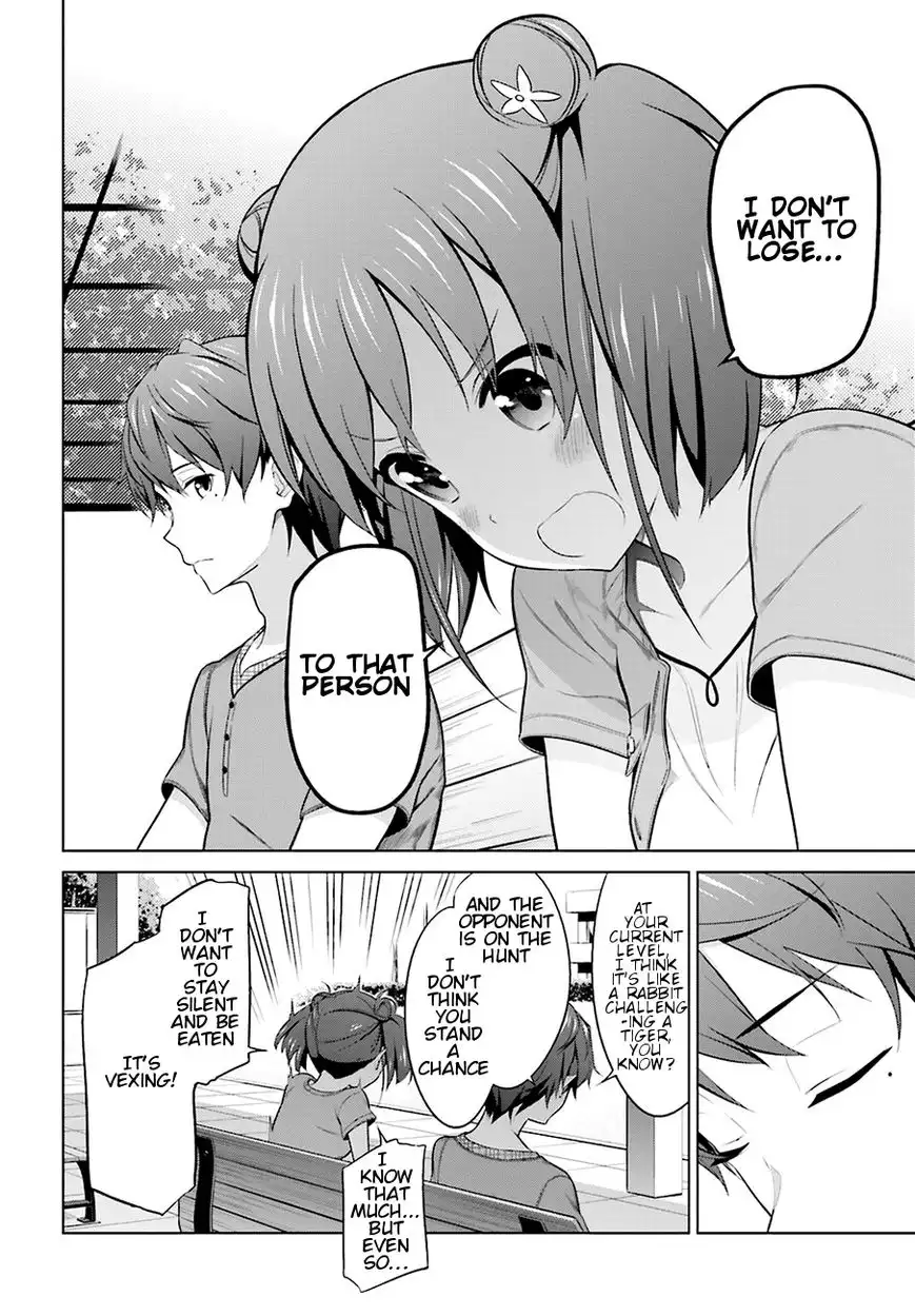 Saenai Kanojo no Sodatekata Chapter 25 24